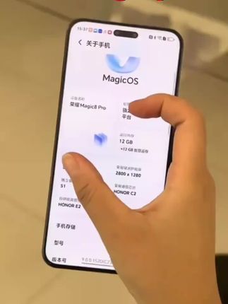 荣耀智能手机Magic8pro 荣耀手机#荣耀Magic8pro #荣耀 #手机 #手机数码 #数码手机