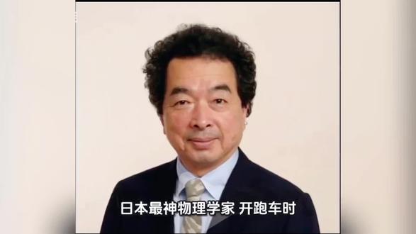 保江邦夫:重大突破是看见的