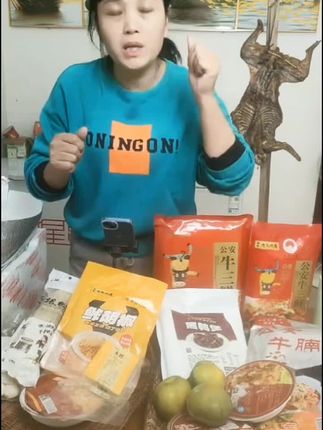 #家的味道