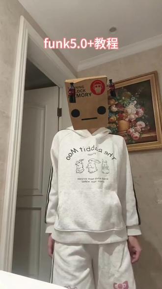 挑战面无表情跳完!!!#卡点舞 #funk5.0 #舞蹈教程 #一学就会系列