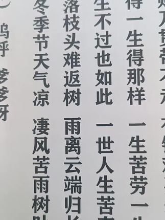 #祭文 #丧葬文化