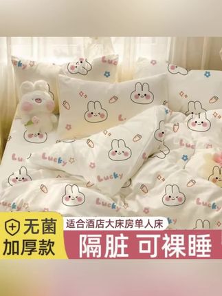 #好物推荐 酒店一次性床单被套无菌隔脏亲肤印花旅行出差单双人四件套三件套 #一次性床品 #旅行隔脏#床单