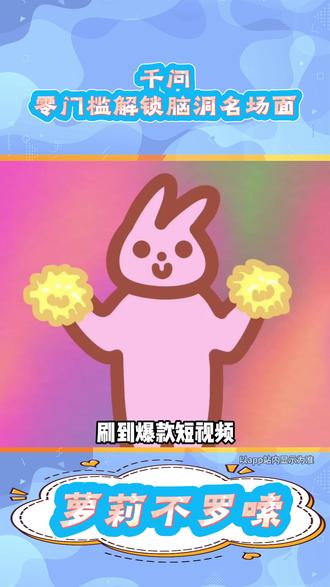 千问零门槛解锁脑洞名场面 #阿里千问 #阿里最强最新qwen#千问 #AI生视频