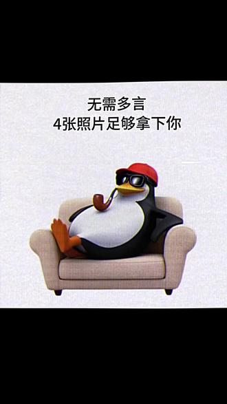 四张好像有点不够#羚羊王子 #自拍