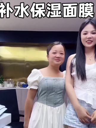 我不允许还有小仙女不知道这款巨巨巨补水的面膜,真的是平价又好用#面膜推荐 #种草 #自用好物分享 #夏日必备 #面膜