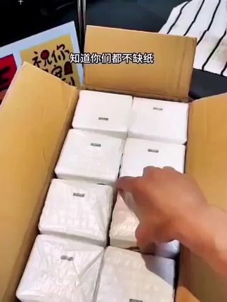 干湿两用纸巾巾#好东西 #超便宜超划算 #纸巾 #抽纸