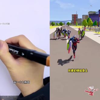 #创意简笔画教程 #动画片 #开发孩子的大脑 #赛罗奥特曼 @抖音小助手