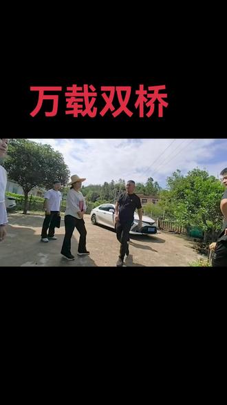 #江西宜春#万载双桥#地理 #玄学#传统文化