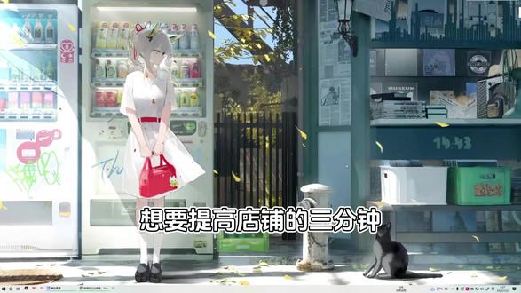 视频号做私域,抖音做公域,AI帮你24小时在线。 #电商 #运营 #ai #轻简AI智能客服 @轻简智能体