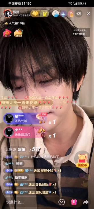 翅翅 又在骗人!灰色的屎诡计多端#张翅#直播#直播切片#剪辑#钢琴