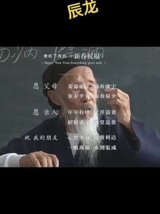 #1988年的龙#1976年的龙#1964年的龙