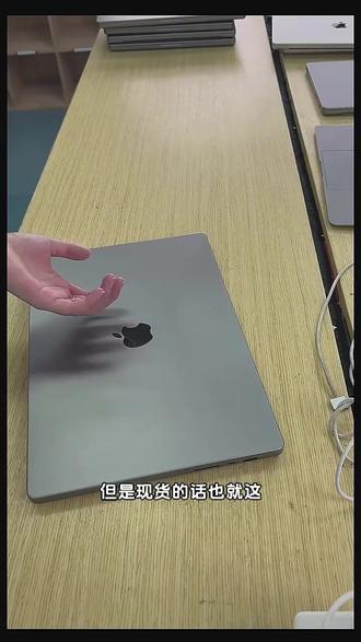 做剪辑修图的朋友看过来,这台本子太实用啦! 21款16寸MacBook Pro,M1芯片配大屏高刷,日常做剪辑修图都很顺手。