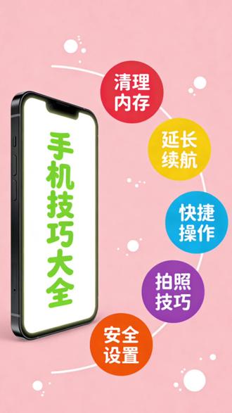 华为手机截屏方法,我已经整理好了,体验手机店售后 华为手机的截屏方法我已经整理好了,有想要学习的宝子们记得收藏一下,慢慢学,细心看哦#体验手机店售后 #华为 #手机使用技巧 #截屏 #截屏技巧