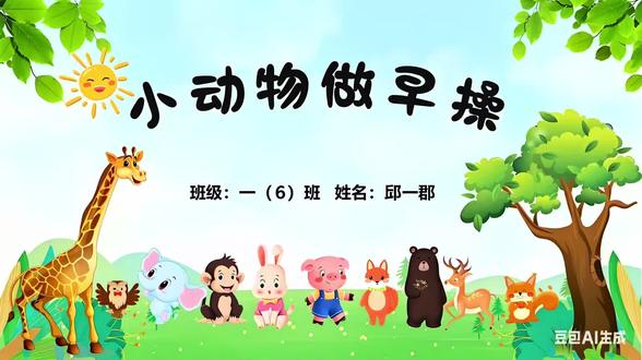 比较完美的一版了#数学小故事