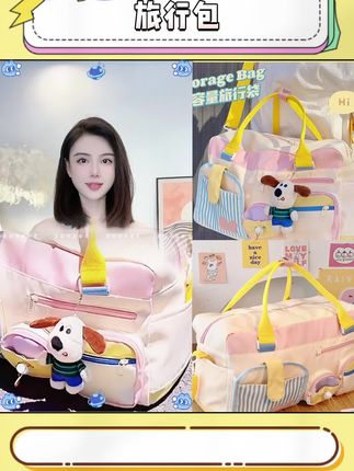 大容量短途行李包旅行包,新款干湿分离手提单肩斜挎包健身包。#旅行包 #斜挎包 #收纳包 #包包 #可套拉杆旅行包