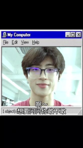 想要问问你敢不敢~#健身 #转场