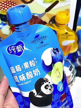速囤!纯甄蓝莓/黄桃捏捏酸奶,150g×12袋美味来袭#网红饮品 #仙女都在喝什么 #热卖中的爆款 #好物推荐🔥 #网红爆款