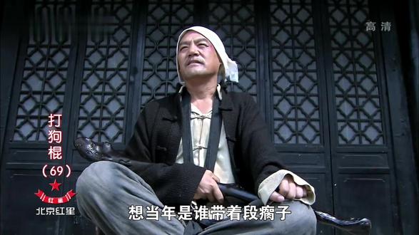 审判白金柜 #打狗棍 #打狗棍解说 #电视剧解说 #因为一个片段看了整部剧 #抖音精选 @DOU+小助手 @抖音小助手