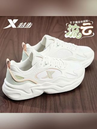 #好鞋推荐