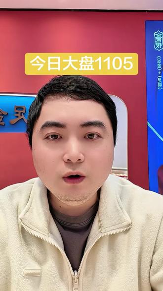 一盎司黄金是多少克呢#知识分享 #日常vlog #同城热点 #莆田同城