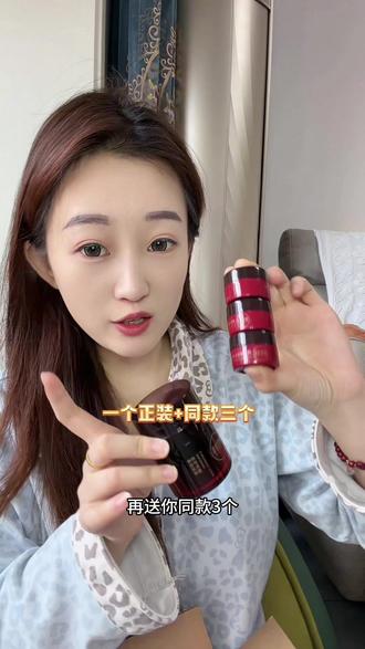 还得是国货老品牌!相宜本草这波活动真的要闭眼冲了!真的太炸裂了!#相宜本草 #护肤 #相宜本草红景天 #美白 #宝妈推荐