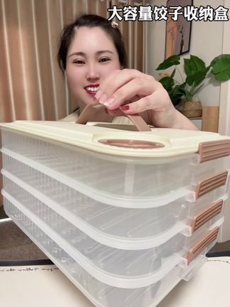 #饺子盒#收纳整理 #厨房好物