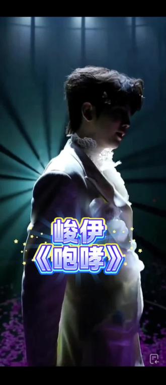 2026.2.27公会赛峻伊个人舞蹈《咆哮》太帅了@鲸·峻伊🤍⁹²⁸ @龙浩天男团 鲸·渝101(备用号放假版) @长鲸传媒二月“春日序章”公会赛 #伊928 #峻伊 #咆哮