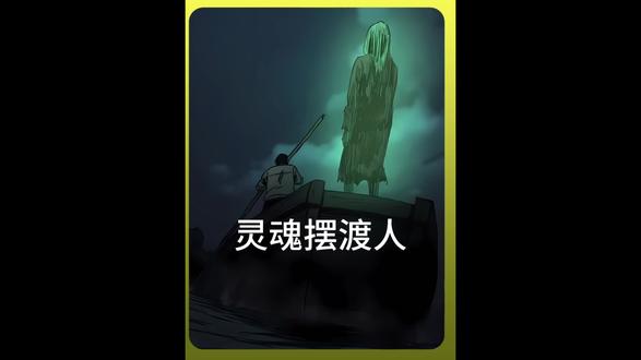今天给大家整点不一样的,故事最后有反转#民间故事