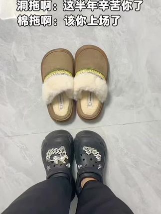 今日交接仪式正式开始,你好棉拖#细细条 #休闲时尚穿搭 #双节同庆