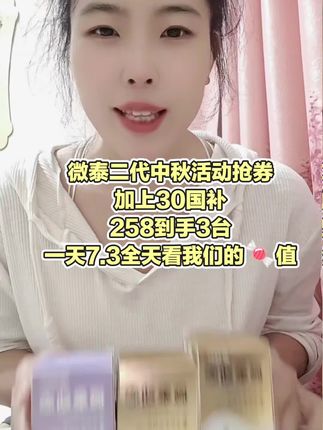 微泰二代#微泰动态血糖仪 #动态血糖仪准不准 #微泰动泰
