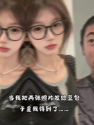 #豆包ai #豆包P图已经nextlevel了#豆包出大片有两把刷子