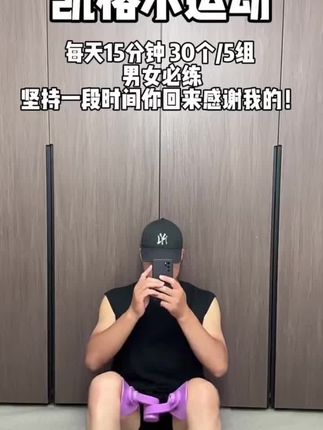 这个夹腿训练器更有性价比 ,锻炼瘦腿#美腿器 #美腿夹