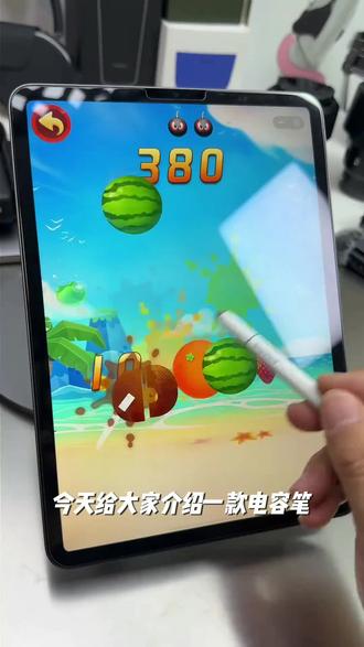 【1支装】电容笔ipad触控笔手机平板触屏笔手写通用型居家日用套