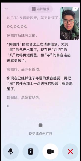 粤语学习第十四天:今天收获0😵💫
#粤语 #粤语学习 #豆包 #搞笑 #抽象