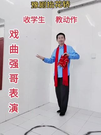 #戏曲#戏曲表演 #青年戏曲传播者 #对口型飙演技 #戏精