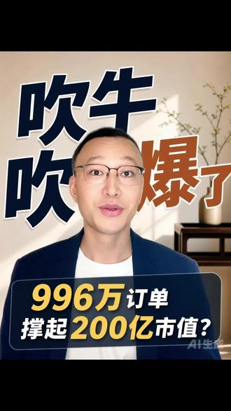 心疼巨力索具的散户。散户再次被割#财经 #金融 #股票