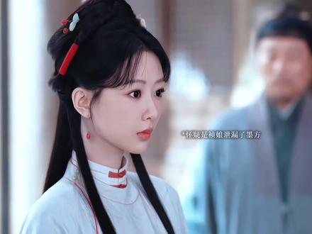 我们祯娘真聪明! #家业#杨紫#李祯#杨紫李祯守一锭墨安一个家