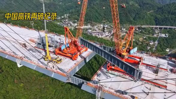 中国高铁再破记录,渠江特大桥毫米级合龙#抖音小助手