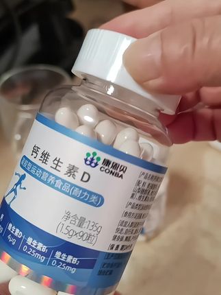 现在我们这个年龄拼的是健康,拼的是开心,和老公都常吃的钙,液体的钙,好吸收的钙! 最近吃了一段时间,晚上腿部抽筋了,真的很好,康恩贝老品牌,小分子钙#适合孩子好吸收的钙 #补钙 #康恩贝 #钙片选择