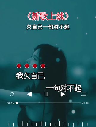 好听音乐