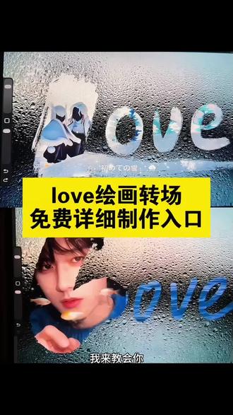 《光遇》雪景转场教程 love转场绘画教程 love转场绘画教程procreate 画世界love转场教程 love转场绘画 love转场绘画教程手机 love转场 光遇雪景转场教程 #love绘画转场 #love转场 #procreate绘画 #光遇 #剪映 love转场绘画教程水雾 love转场绘画教程画世界pro love转场绘画剪辑教程 love转场绘画教程procreate love转场绘画素材 光遇雪景转场教程单人 光遇雪景转场教程剪映 光遇雪景转场教程云巢 光遇雪景转场教程素材 光遇雪景转场教程怎么居中 光遇云巢雪景转场 光遇雪景转场 光遇雪景什么时候来 光遇雪景转场剪辑教程 love转场绘画光遇 love转场绘画教程 love转场绘画素材 love转场文案 love转场光遇 love转场绘画光遇素材 love转场 love转场绘画逆水寒 love转场绘画光遇爱笔思画 love转场绘画光遇巫正 love转场绘画 love转场绘画水雾 love转场绘画祁煜 love转场绘画逆水寒 love转场绘画张凌赫