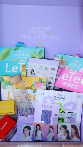 乐品乐茶礼盒开箱vlog 冷水就能泡的果茶花茶,包装质感直接戳中我,细节满满,喝起来也清爽解腻,追星女孩直接被这份用心打动!颜值和实用性双在线,可露丽们夏天喝水终于有动力啦💜
#赵露思乐品乐茶 #可露丽赵露思#心动礼盒开箱啦 #我要上热门