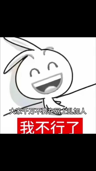 看这事给闹的#白鹿 #白鹿my #白鹿爆 @白鹿my