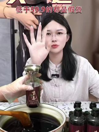 黑灵芝何首乌植萃洗发液洗发水润发洗发水滋养乌黑温和清爽柔顺