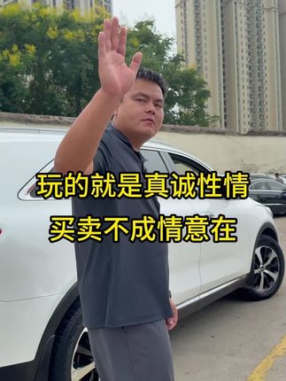 我现在严重怀疑你们口袋200块钱都拿不出来吗?#性价比超高 #二手车 #长沙老李二手车