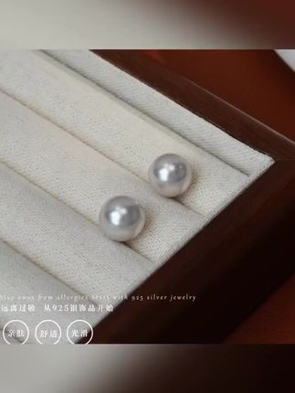 这是一款 925 银耳饰优雅曼塔玫瑰紫珠耳钉女法式气质百搭耳环简约。,今年的流行色就是这个紫色调吗?不愧是法式的浪漫,真的太高级了。这个颜色真的很显白,戴上之后整个人都变温柔了。,它采用的是 925 纯银材质,佩戴起来更安心。它的设计灵感来源于法国的浪漫风情,复古优雅的设计,无论是约会、上班还是出席各种场合,都能轻松驾驭,让女人味尽情释放。,不管是圆脸还是方脸,戴上它都会显得你的脸更加精致,还很有品位感。这么百搭又高级的耳钉,赶紧来入一对吧!#上热门 #精美耳饰 #珍珠耳钉 #精致女人必备