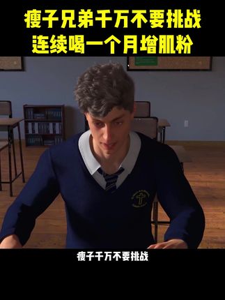 没人告诉你,肌肉男背后都做了些什么努力! #康比特增肌粉 #健身 #运动
