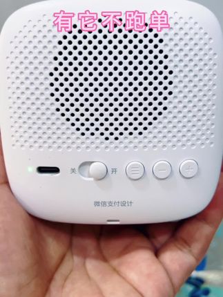 #好产品分享