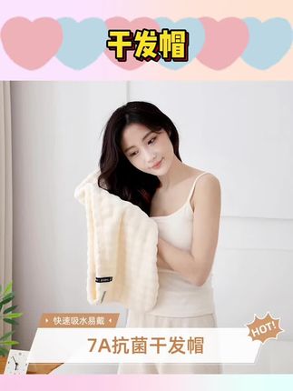干发帽佩戴简单加大加厚7A抗菌吸水速干成人女性干发毛巾柔软护发#干发帽分享 #加大加厚干发帽 #吸水干发帽毛巾 #柔软干发帽 #速干干发帽推荐