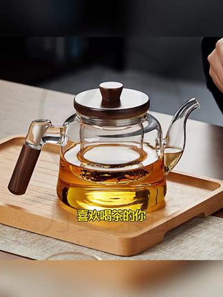 国潮新款蒸茶壶煮茶壶高硼硅玻璃蒸煮两用茶水分离家用大茶道用品